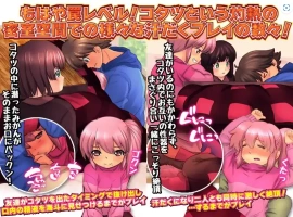 【日系RPG/AI汉化】被炉性爱1.0【PC+安卓/702M】-IS充值【57】