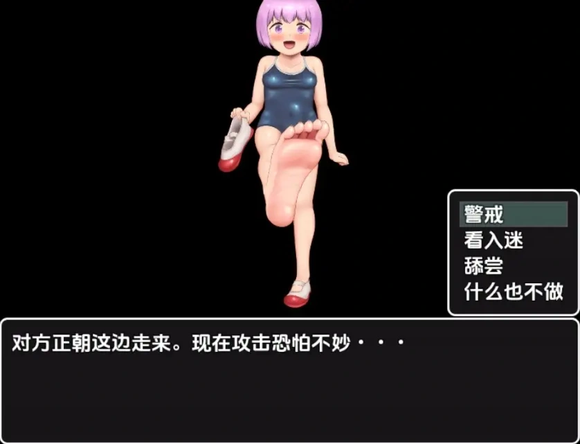 图片[3]-【日系RPG/AI汉化】M勇者VS淫魔娘1.0【PC+安卓/1.49G】-IS充值【57】