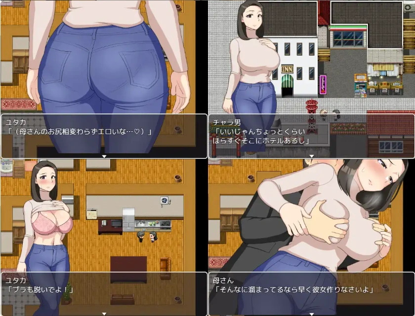 图片[4]-【日系RPG/AI汉化】我想和我妈妈做爱1.0【PC+安卓/242M】这是一个关于儿子想与母亲发生性关系的故事。-IS充值【57】