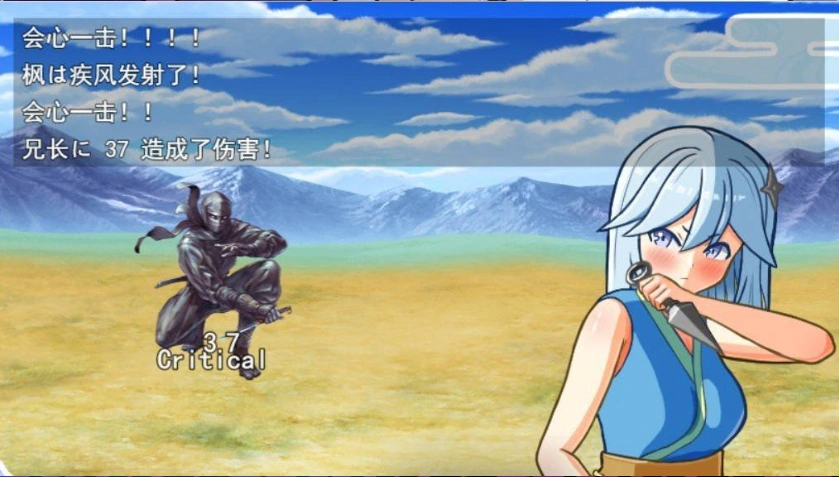 图片[3]-[RPG/汉化]半熟忍者枫 ～心跳加速的初任务～挂载AI汉化版+存档[新汉化][1.9G]-IS充值【57】