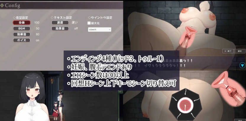 图片[3]-[像素ACT/NTR/动态]幽闭少女事件簿～堕入地下成为大叔专用肉便器～ [新作] [700M]-IS充值【57】