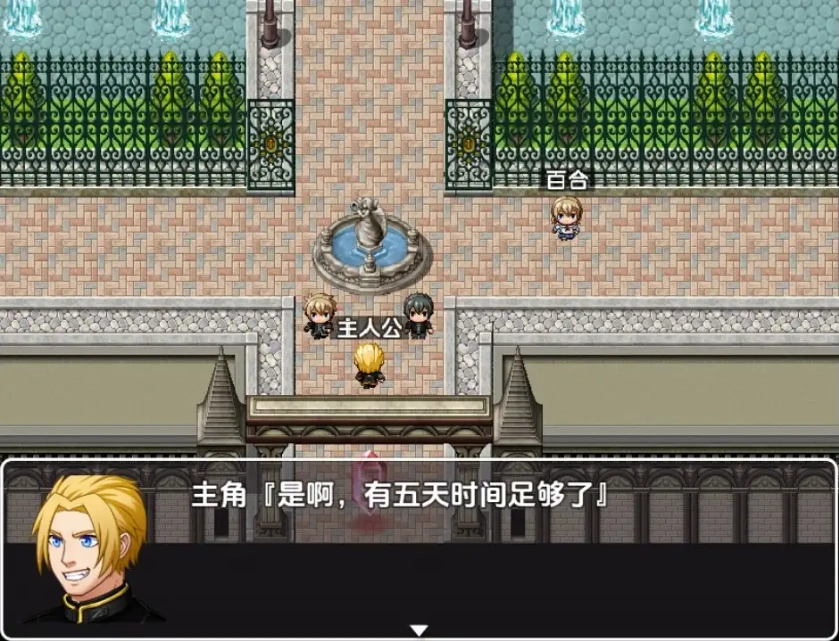 图片[3]-【日系RPG/AI汉化】主角不在时才是正戏NPC奸1.0【PC+安卓/0.98G】-IS充值【57】