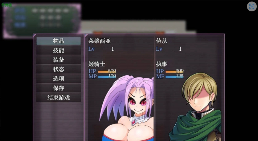 图片[5]-[RPG/汉化]野丫头公主的暴走日常V1.0 AI汉化版[PC+安卓][860M]-IS充值【57】