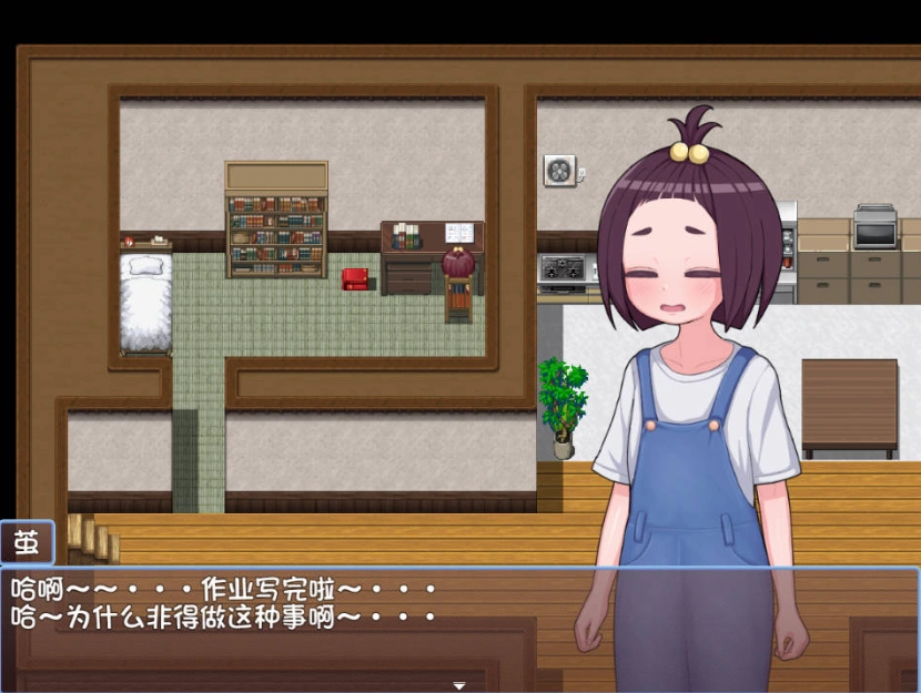 图片[2]-[RPG/汉化]乡村少女真由～淫魔之森的苗床～内嵌AI汉化版[新汉化][PC+安卓][1.5G]-IS充值【57】