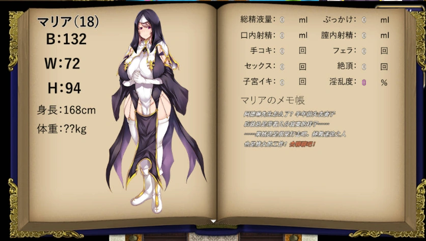 图片[2]-[RPG/汉化]边境村的淫乱巨乳修女～任何烦恼都可以交给我～ 挂载AI汉化版 [新作] [1.1G]-IS充值【57】
