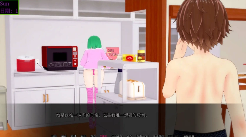图片[2]-[日系SLG/汉化]魔法秘密 Secrets of Sorcery 0.36.0 AI汉化版PC+安卓[2.7G]-IS充值【57】