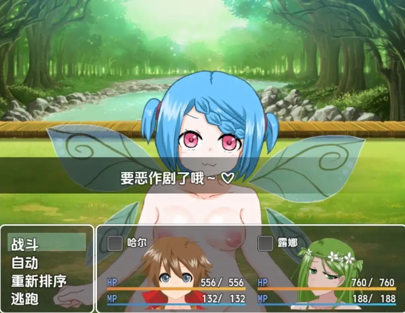 图片[4]-【日系RPG/AI汉化】怪物恐慌1.0【PC+安卓/547M】-IS充值【57】