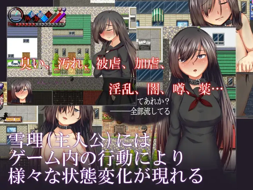 图片[5]-【日系RPG/AI汉化】烙園樂園1.0【PC+安卓/480M】-IS充值【57】