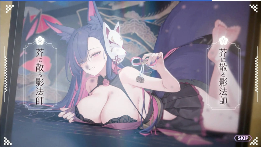 图片[1]-[精品SLG/中文/动态/CV]妖狐的深夜直播V20250629 官方中文正式版版+存档 [更新] [12.1G]-IS充值【57】