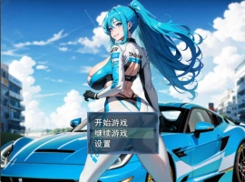 [RPG/中文]娼都之自由起源 官方中文版 [500M]-IS充值【57】