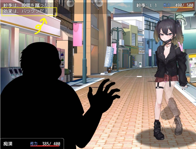 图片[3]-[精品RPG/PC/雌小鬼]要好好教训那个臭小鬼 AI汉化[910M]-IS充值【57】