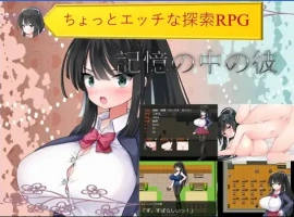 【日系RPG/AI汉化】记忆中的他1.0【PC+安卓/948M】-IS充值【57】