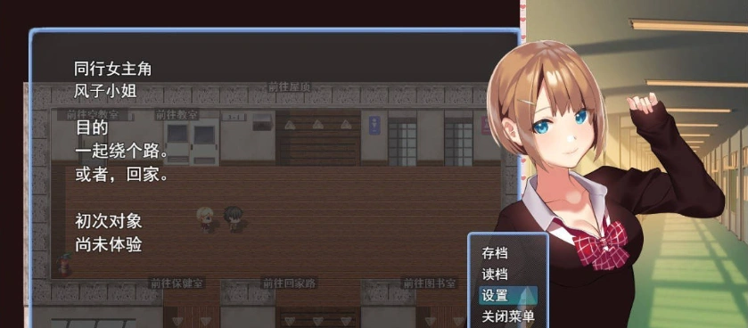 图片[3]-[RPG/汉化]有点碧池的女高中生 -从炮友开始的青春 -挂载AI汉化版+自带全回想解放[新汉化][1.1G]-IS充值【57】