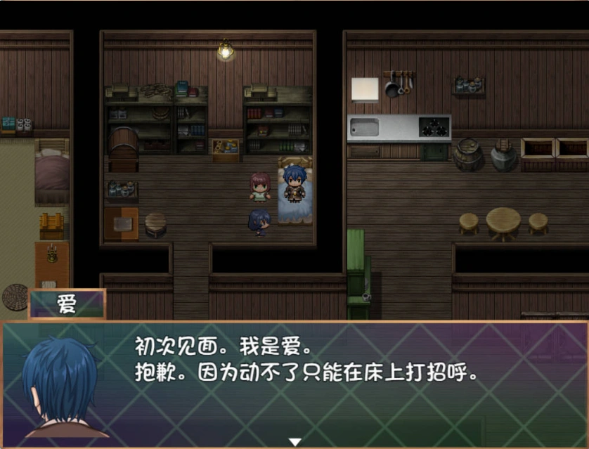 图片[4]-[RPG/汉化]洛丽塔的救世主～冒险者与淫纹的少女～内嵌AI汉化版+存档[新汉化][PC+安卓][2.2G]-IS充值【57】