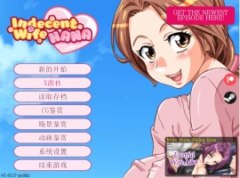 [日系SLG/汉化]淫荡人妻：花 Indecent Wife Hana 0.43 Public AI汉化版PC+安卓[500M]-IS充值【57】