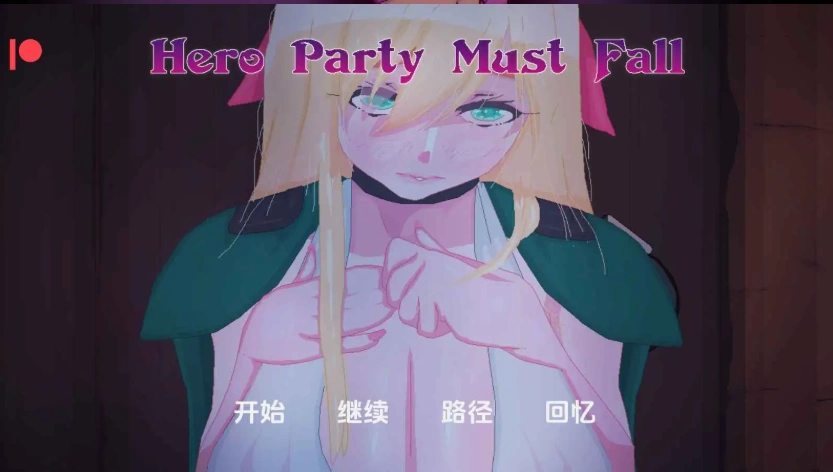 图片[4]-【欧美SLG/汉化/动态】英雄队伍必须倒下v0.5.6 AI版【PC+安卓/2.62G/更新】Hero Party Must Fall [v0.5.6]-IS充值【57】