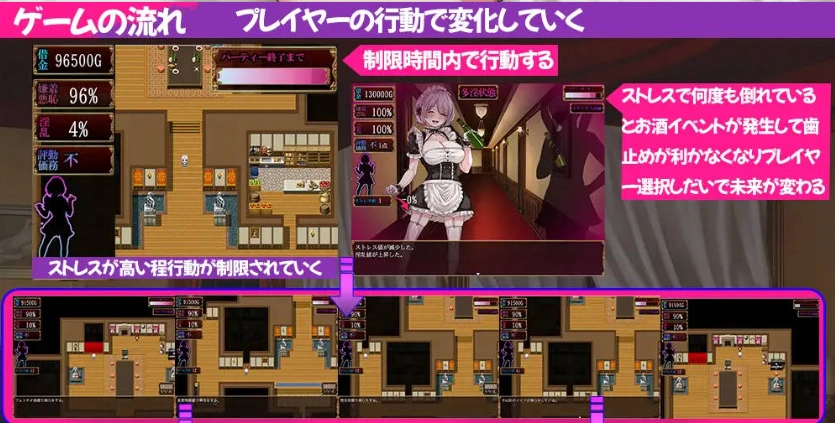 图片[4]-[RPG/汉化]没落女仆 阴道与毒药 挂载AI汉化版 [新作] [2.3G]-IS充值【57】