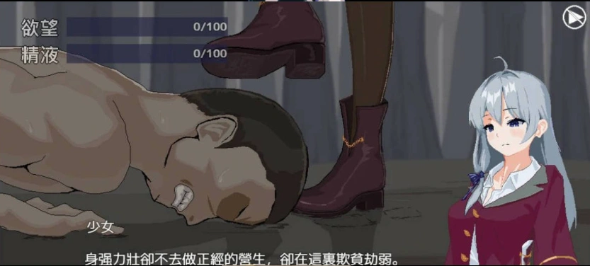 图片[4]-[RPG/动态/官中]希爾維婭的契約 V0.03 官方繁体中文版[200M]-IS充值【57】