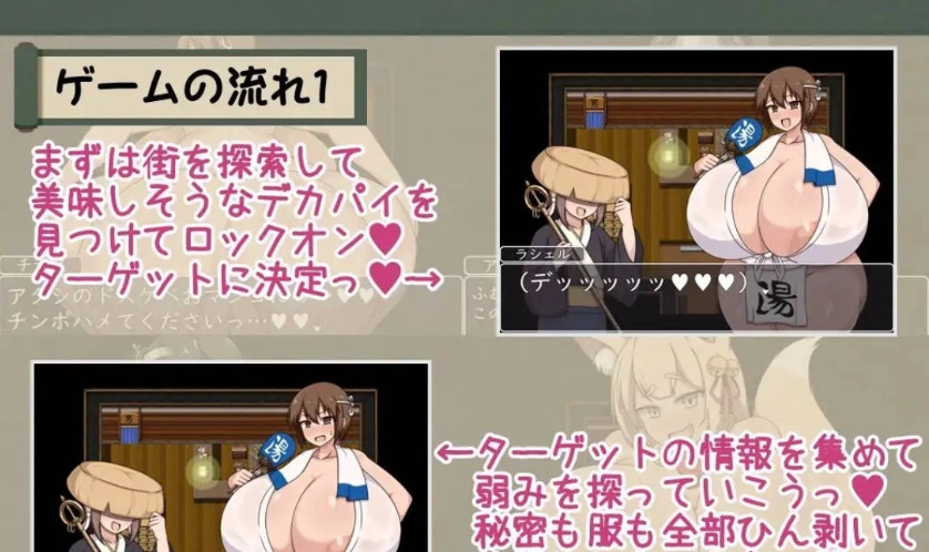 图片[4]-[RPG/汉化]正太姐姐RPG 与爆乳姐姐们的催眠淫乱之旅 巨乳之都游•随意插入鸡巴之旅篇 挂载AI汉化版+存档[新汉化][1.1G]-IS充值【57】