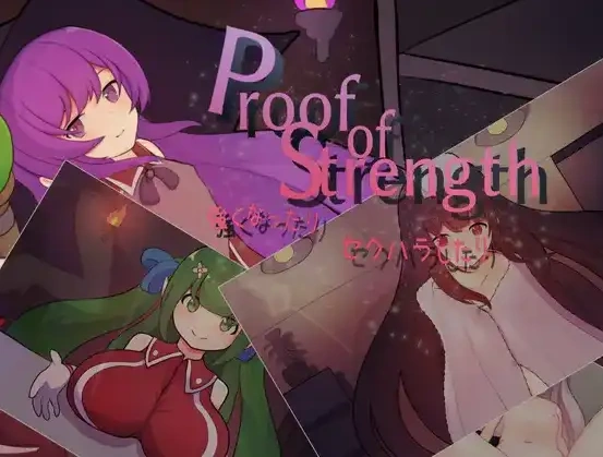 图片[3]-【日系RPG/AI汉化】力量证明1.0【PC+安卓/525M】-IS充值【57】