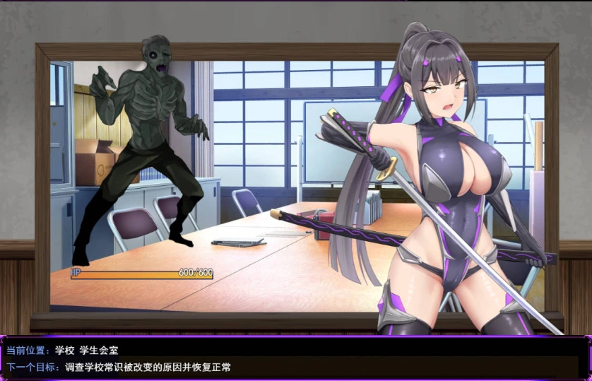 图片[3]-[热门RPG/汉化/CV/战斗H]性奴会长姬咲～一本正经的学生会长与淫乱改造的高中～ 挂载AI汉化版 [新作] [2.2G]-IS充值【57】