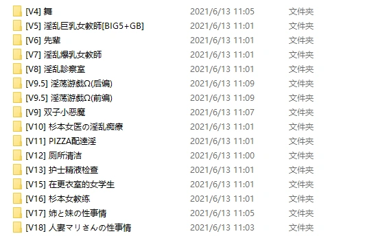 图片[3]-梅麻呂3D作品大合集【PC+安卓】【遊戲+動畫+AI解碼】【38G】-IS充值【57】