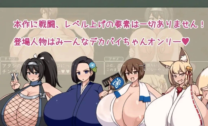 图片[3]-[RPG/汉化]正太姐姐RPG 与爆乳姐姐们的催眠淫乱之旅 巨乳之都游•随意插入鸡巴之旅篇 挂载AI汉化版+存档[新汉化][1.1G]-IS充值【57】