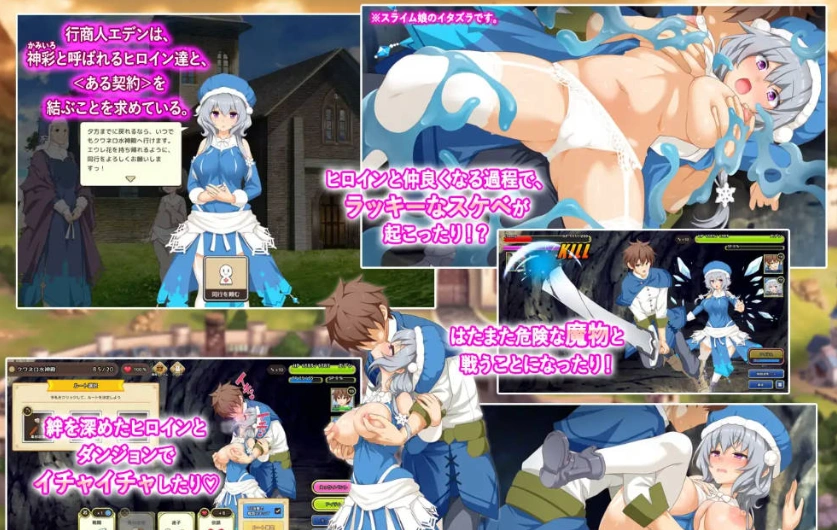 图片[4]-[热门精品SLG/汉化/CV]神彩乙女 ～窥视色彩的暴利商人～ v1.20 AI汉化修复版 [更新] [4.3G]-IS充值【57】