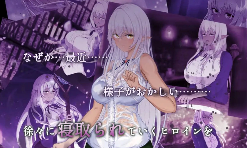 图片[4]-[精品RPG/汉化/NTR]隶属与解放的迷宫V1.2 挂载AI汉化版 [新作] [3.4G]-IS充值【57】