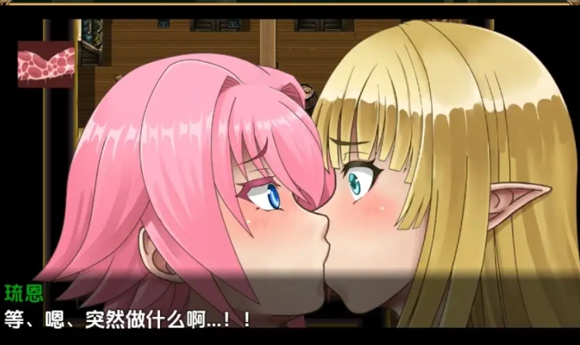 图片[3]-【日系RPG/AI汉化】不谙世事的精灵剑士1.0【PC+安卓/1.03G】-IS充值【57】