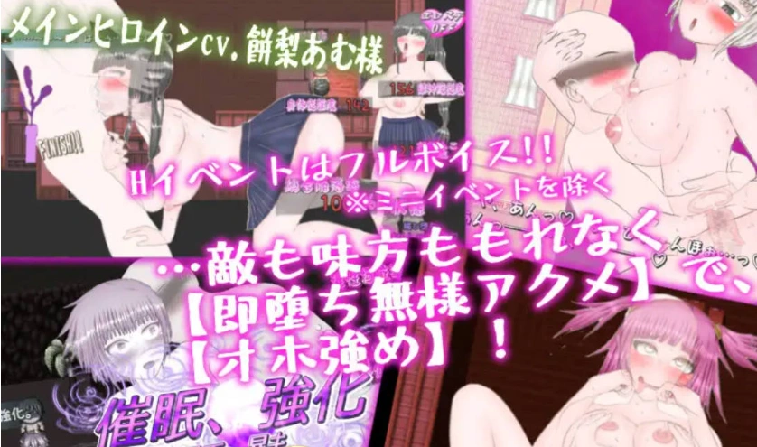 图片[3]-[RPG/汉化/动态/CV]和风巨乳NTR色情活剧~玛丽·莱拉普斯是没有弱点的！！挂载AI汉化版[2.8G]-IS充值【57】