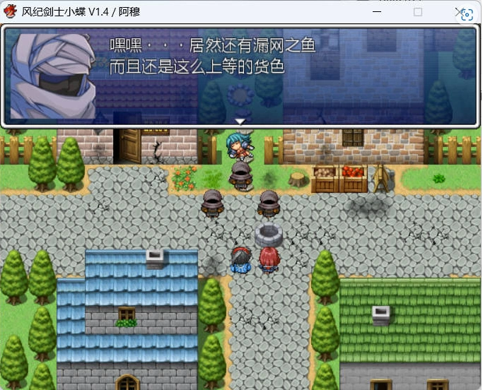 图片[4]-[RPG/汉化]风纪剑士小蝶 v1.4 精翻汉化版+抖M加强魔改[160M]-IS充值【57】