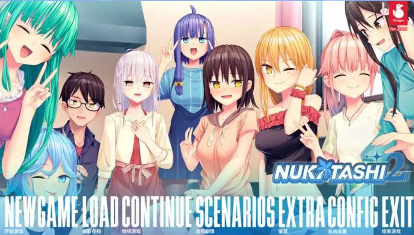 图片[3]-【拔作ADV/中文/CV】拔作岛2 V2.0 STEAM官中+R18DLC+全CG【电脑/5.43G】-IS充值【57】