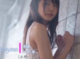永野一夏性爱觉醒沾满汗水-IS充值【57】