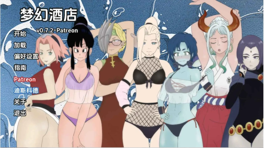 图片[3]-【同人SLG/汉化/沙盒】梦幻酒店v0.7.2 AI版【PC+安卓/903M/更新】Dream Hotel [v0.7.2 Patreon]-IS充值【57】