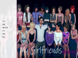 【欧美SLG/汉化/动态】我的女朋友v0.7a AI版【PC+安卓/3.96G/更新】My Girlfriends [v0.7a Prologue]-IS充值【57】