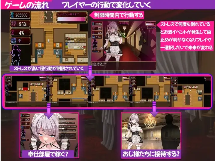 图片[4]-【日系RPG/AI汉化】堕落女仆阴道与毒药1.0【PC+安卓/2.98G】-IS充值【57】