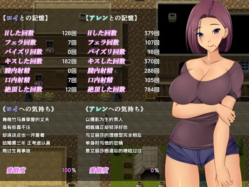 图片[5]-【日系RPG/AI汉化】夺妻之宿1.0【PC+安卓/1.11G】-IS充值【57】
