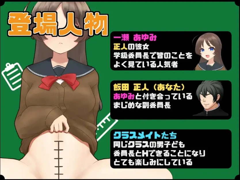 图片[5]-【日系RPG/AI汉化】我女友与阴茎长度测量1.0【PC+安卓/535M】-IS充值【57】