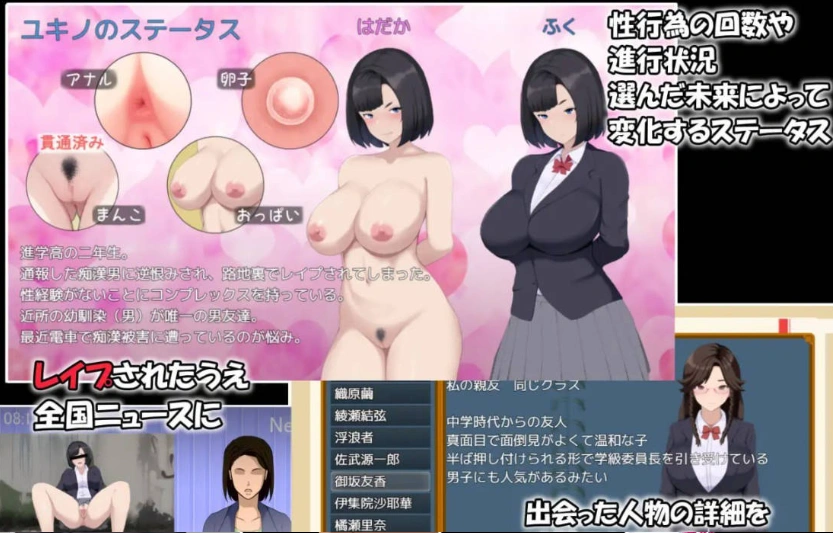 图片[4]-[RPG] 雌堕IF(如果)——沉沦之我的物语——/メスIF(イフ) ――堕ちる私の物語――/AI汉化 pc[3.10G]-IS充值【57】