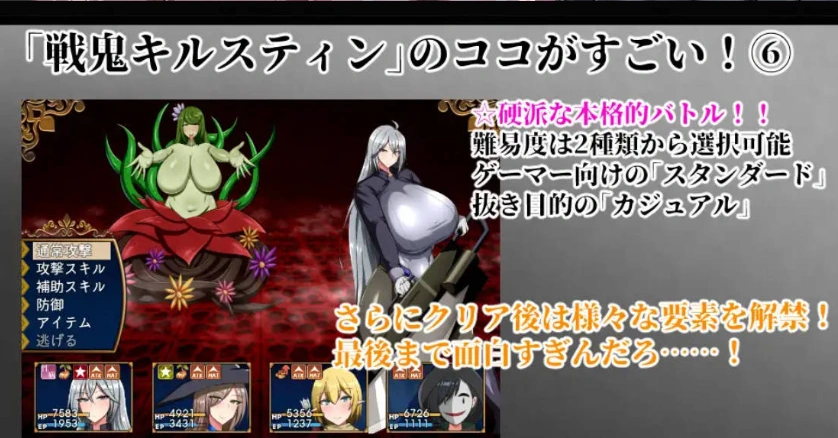 图片[5]-[RPG/汉化] 战鬼·克莉丝汀 挂载AI汉化版 [1.4G]-IS充值【57】