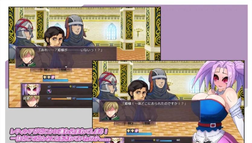 图片[4]-[RPG/汉化]野丫头公主的暴走日常V1.0 AI汉化版[PC+安卓][860M]-IS充值【57】