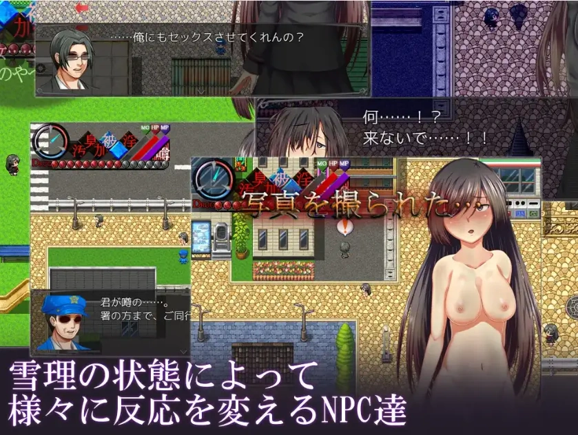 图片[3]-【日系RPG/AI汉化】烙園樂園1.0【PC+安卓/480M】-IS充值【57】