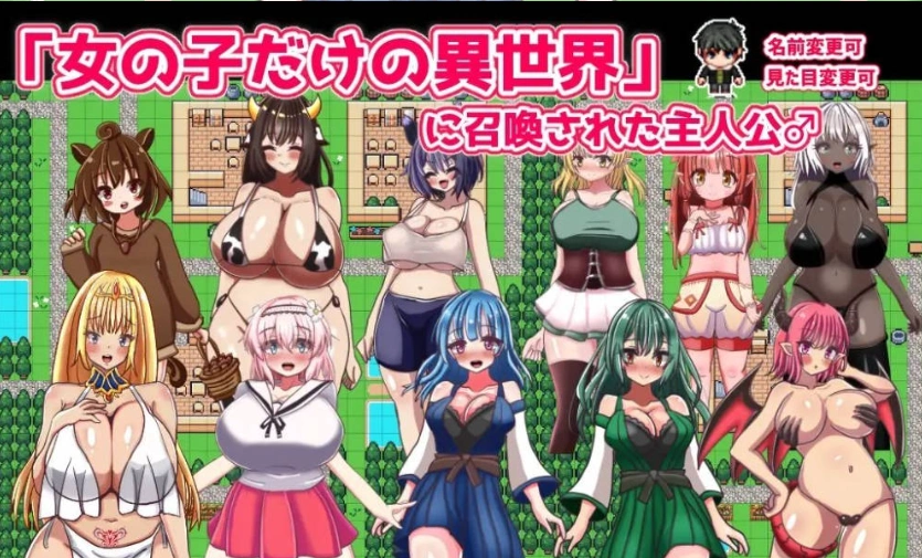 图片[4]-[RPG/汉化]永恒孕育幻想 挂载AI汉化版+存档[新汉化][1.7G]-IS充值【57】