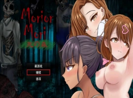 [恐怖探索RPG/汉化]我快要死了（Morior Mori）。 挂载AI汉化版 [新作] [1.2G]-IS充值【57】