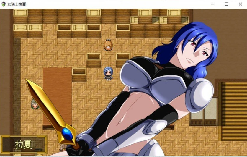 图片[2]-[RPG/汉化/扶她]女骑士拉夏~淫靡肉棒的诅咒~挂载AI汉化版+存档[新汉化][1G]-IS充值【57】