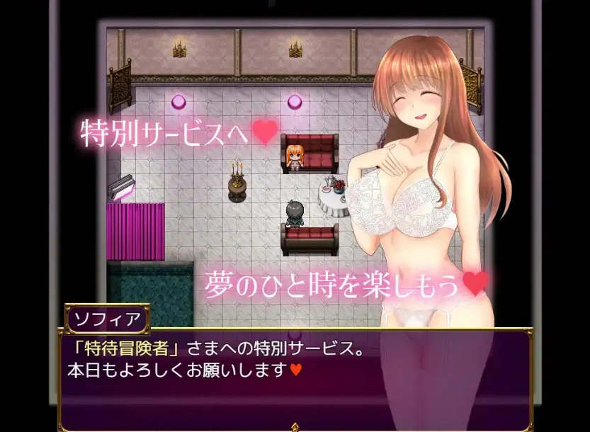 图片[3]-【日系RPG/AI汉化】公会小姐的性感色诱1.01【PC/660M】-IS充值【57】