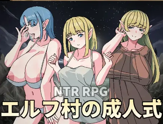 图片[5]-【日系RPG/AI汉化】精灵村的成人仪式1.0【PC/244M】-IS充值【57】