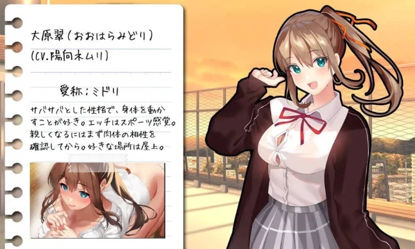 图片[5]-[RPG/汉化]有点碧池的女高中生 -从炮友开始的青春 -挂载AI汉化版+自带全回想解放[新汉化][1.1G]-IS充值【57】