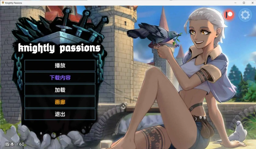 图片[4]-【欧美SLG/汉化/完结】猎魔人物语v1.60完结 AI版【PC/1.17G/更新】Knightly Passions [v1.60 + DLCs]-IS充值【57】